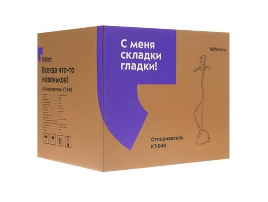 Отпариватель напольный KITFORT KT-949